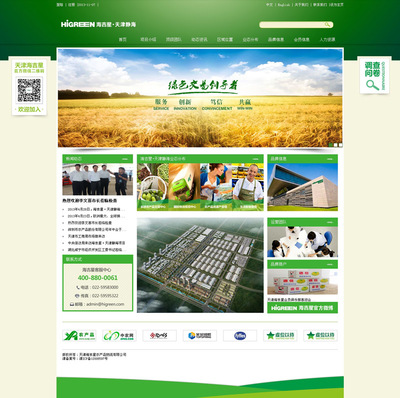 天津奔唐網(wǎng)絡(luò)攜手海吉星農(nóng)副產(chǎn)品，開啟互聯(lián)網(wǎng)數(shù)字化營銷新篇章