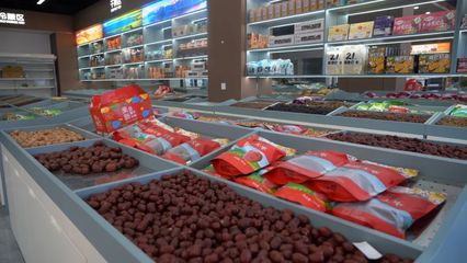 富蘊(yùn) 發(fā)揮本地優(yōu)勢，發(fā)展特色農(nóng)副產(chǎn)品食品銷售